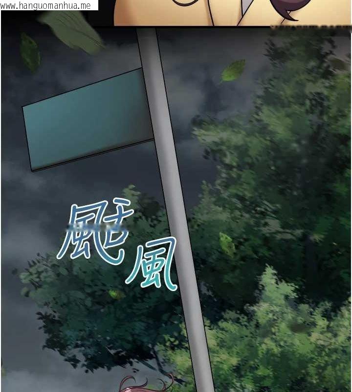 韩国漫画秘密温泉:混汤旅馆韩漫_秘密温泉:混汤旅馆-第24话-想要我保密就照做在线免费阅读-韩国漫画-第27张图片