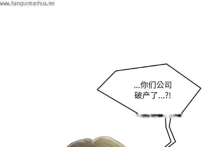 韩国漫画爸爸也疯狂韩漫_爸爸也疯狂-第3话在线免费阅读-韩国漫画-第3张图片