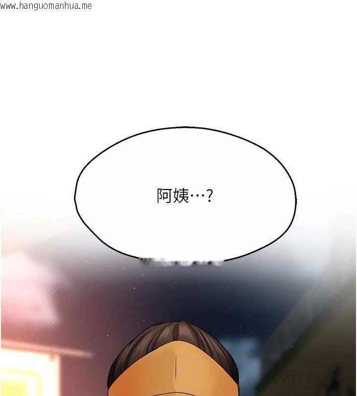 韩国漫画痒乐多阿姨韩漫_痒乐多阿姨-第55话-达成协议的三人在线免费阅读-韩国漫画-第116张图片