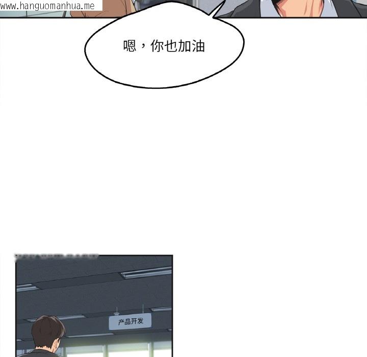 韩国漫画爸爸也疯狂韩漫_爸爸也疯狂-第1话在线免费阅读-韩国漫画-第58张图片