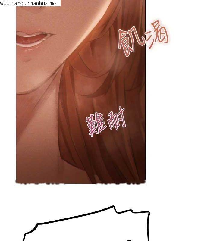 韩国漫画人妻猎人韩漫_人妻猎人-第76话-开箱女女黑洞套组在线免费阅读-韩国漫画-第86张图片