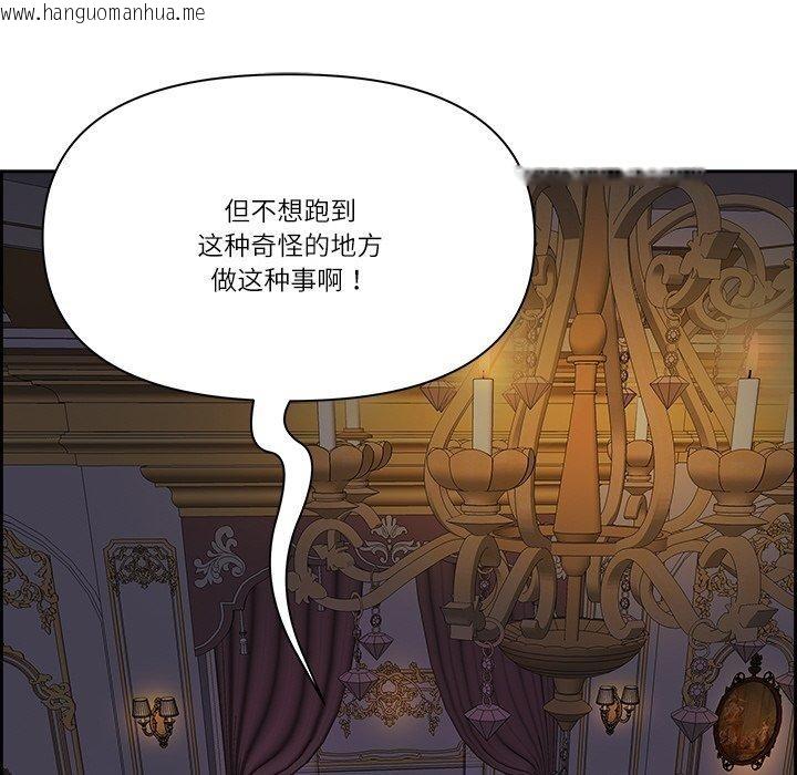 韩国漫画最强男人韩漫_最强男人-第18话在线免费阅读-韩国漫画-第54张图片