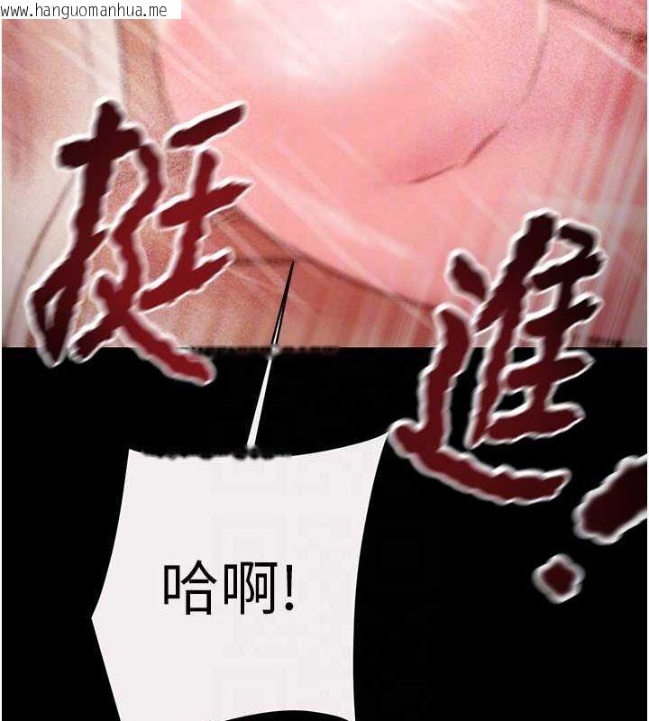 韩国漫画掠夺行动韩漫_掠夺行动-第49话-完全臣服的母狗奴隶在线免费阅读-韩国漫画-第109张图片