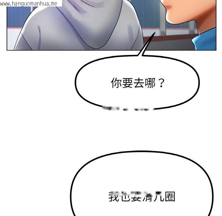韩国漫画冰上之爱/冰上恋人韩漫_冰上之爱/冰上恋人-第67话在线免费阅读-韩国漫画-第131张图片