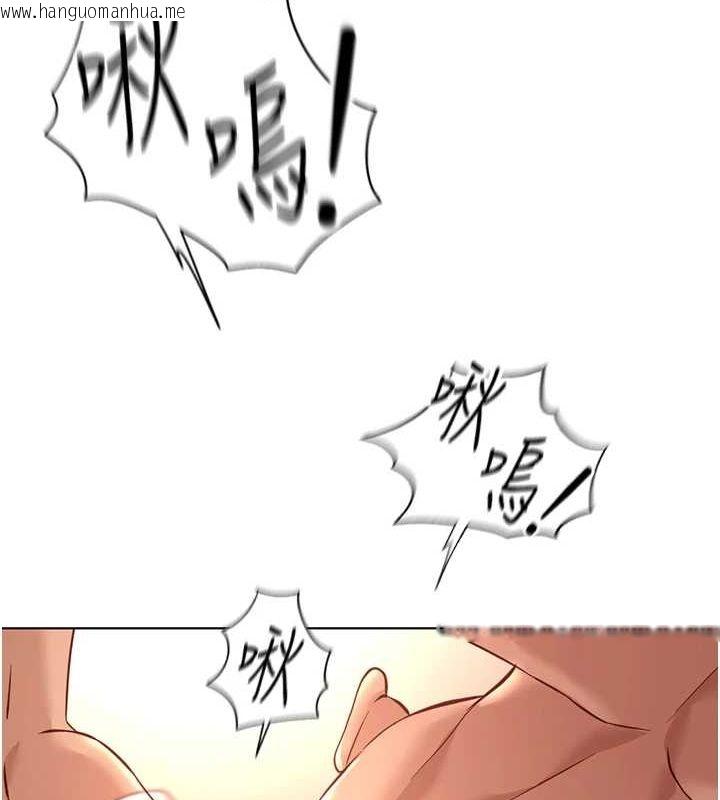韩国漫画鲁蛇社畜的金手指韩漫_鲁蛇社畜的金手指-第15话-可不可以舔我小穴?在线免费阅读-韩国漫画-第160张图片