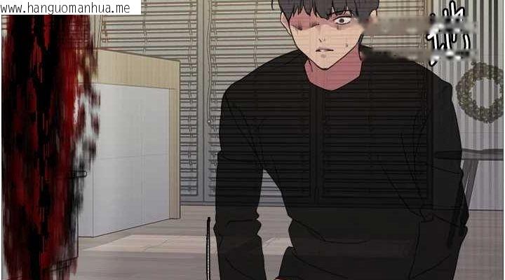 韩国漫画色轮眼韩漫_色轮眼-第2季-第67话-恶魔的礼物在线免费阅读-韩国漫画-第38张图片
