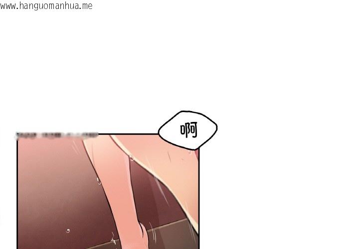 韩国漫画爸爸也疯狂韩漫_爸爸也疯狂-第2话在线免费阅读-韩国漫画-第3张图片