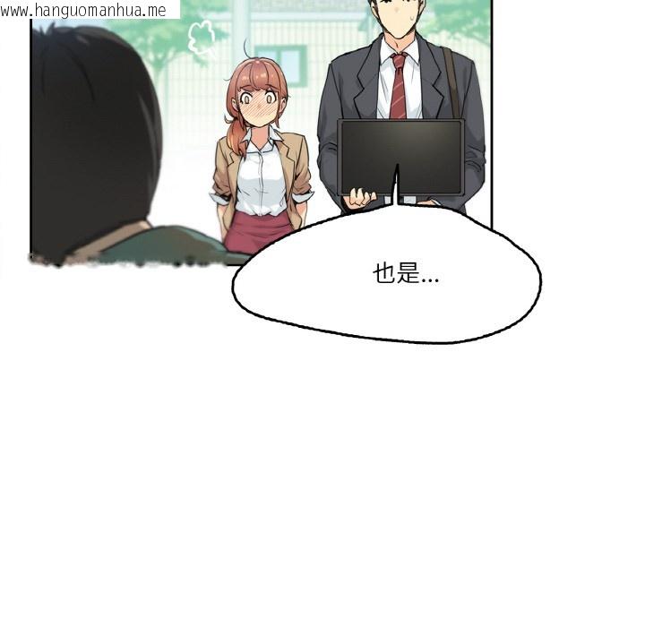 韩国漫画爸爸也疯狂韩漫_爸爸也疯狂-第1话在线免费阅读-韩国漫画-第89张图片