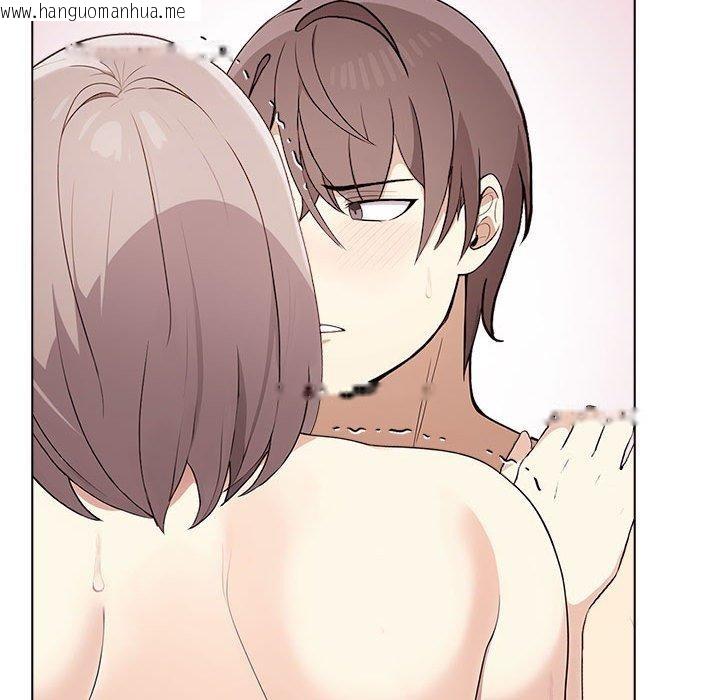 韩国漫画其实我很喜欢你韩漫_其实我很喜欢你-第44话在线免费阅读-韩国漫画-第129张图片