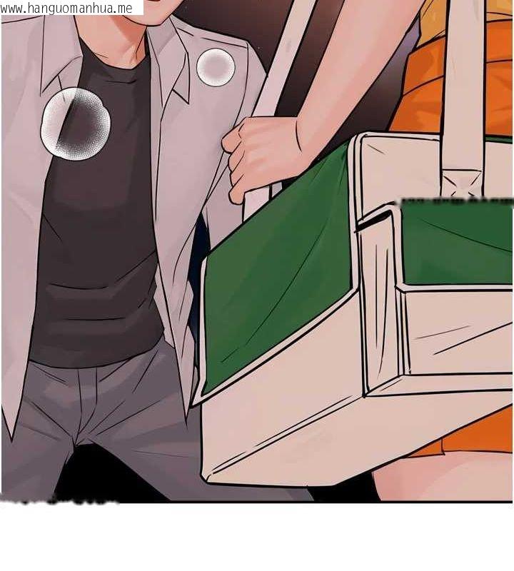 韩国漫画痒乐多阿姨韩漫_痒乐多阿姨-第55话-达成协议的三人在线免费阅读-韩国漫画-第115张图片