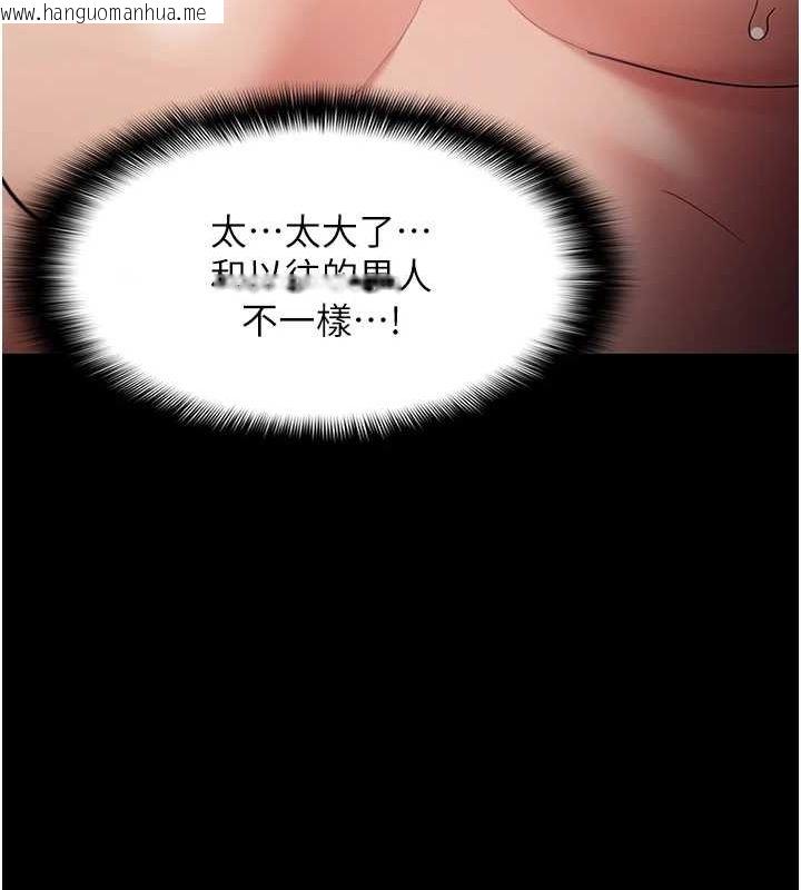 韩国漫画痴汉成瘾韩漫_痴汉成瘾-第121话-成熟大叔的滋味在线免费阅读-韩国漫画-第54张图片