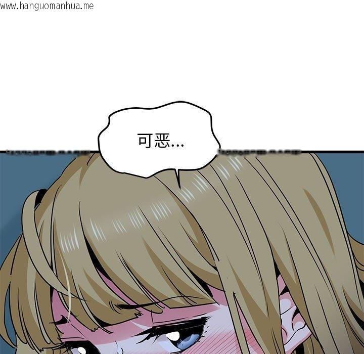 韩国漫画发小碰不得/强制催眠韩漫_发小碰不得/强制催眠-第62话在线免费阅读-韩国漫画-第171张图片