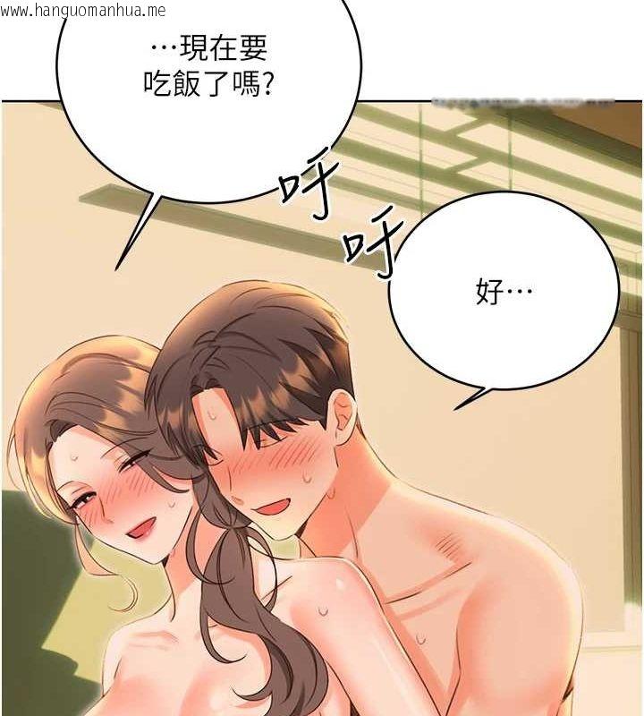 韩国漫画性运刮刮乐韩漫_性运刮刮乐-第52话-惹我生气的「处罚」在线免费阅读-韩国漫画-第84张图片