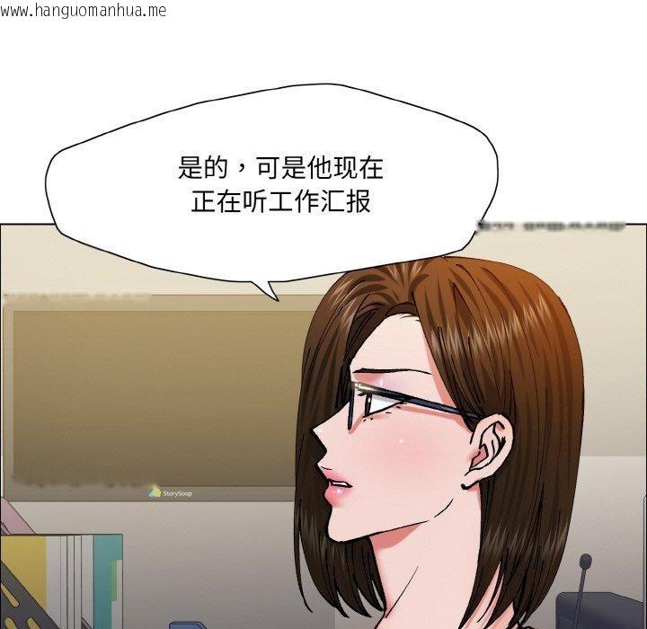 韩国漫画坏女人/了不起的她韩漫_坏女人/了不起的她-第60话在线免费阅读-韩国漫画-第29张图片