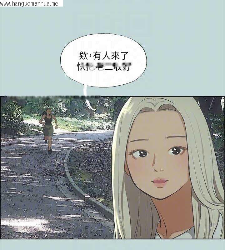 韩国漫画纵夏夜之梦(无码版)韩漫_纵夏夜之梦(无码版)-第46话-饭店激战的序幕在线免费阅读-韩国漫画-第14张图片