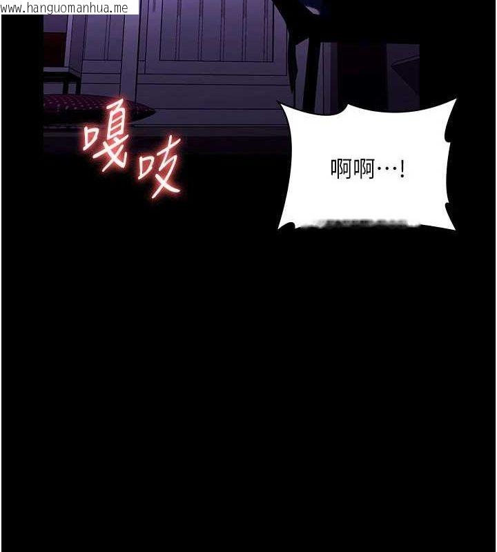韩国漫画老板娘的诱惑韩漫_老板娘的诱惑-第48话-在家里疯狂做爱在线免费阅读-韩国漫画-第9张图片