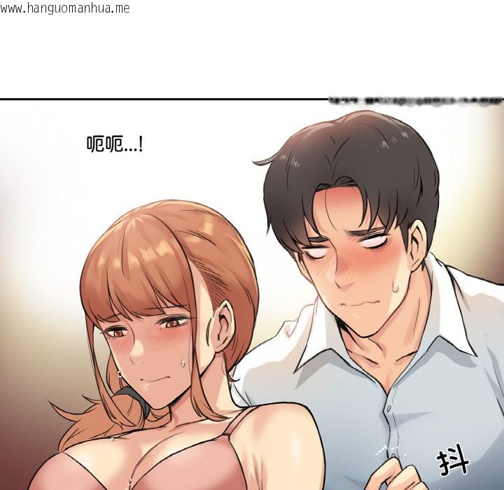 韩国漫画爸爸也疯狂韩漫_爸爸也疯狂-第1话在线免费阅读-韩国漫画-第115张图片