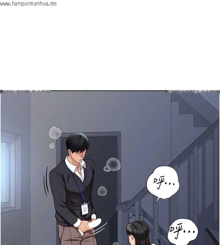 韩国漫画鲁蛇社畜的金手指韩漫_鲁蛇社畜的金手指-第15话-可不可以舔我小穴?在线免费阅读-韩国漫画-第59张图片