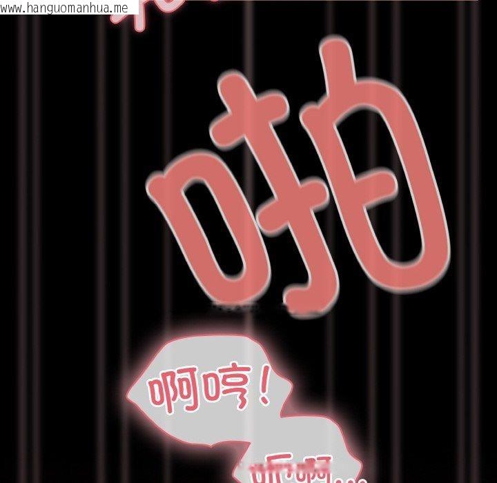 韩国漫画幸福来得太突然韩漫_幸福来得太突然-第17话在线免费阅读-韩国漫画-第88张图片