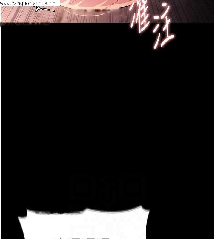 韩国漫画痴汉成瘾韩漫_痴汉成瘾-第121话-成熟大叔的滋味在线免费阅读-韩国漫画-第88张图片