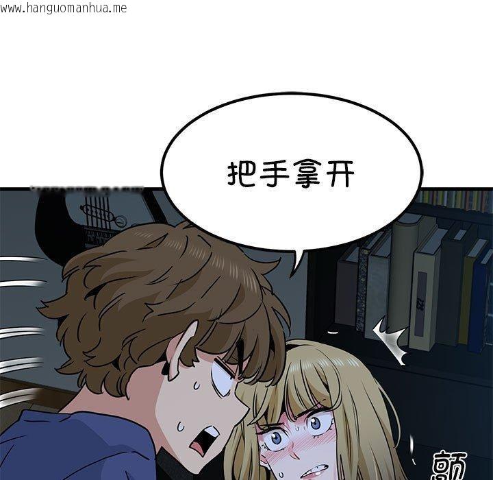 韩国漫画发小碰不得/强制催眠韩漫_发小碰不得/强制催眠-第62话在线免费阅读-韩国漫画-第97张图片