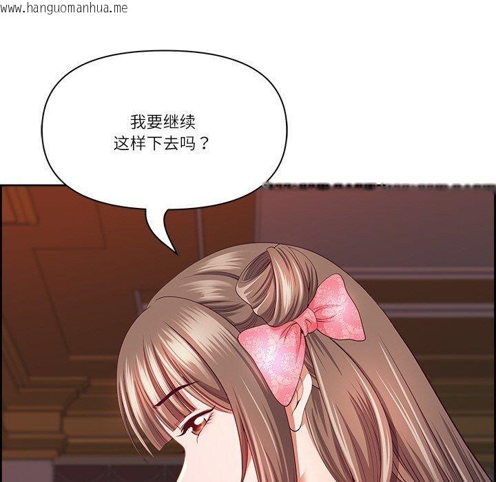 韩国漫画最强男人韩漫_最强男人-第18话在线免费阅读-韩国漫画-第106张图片