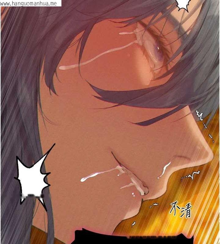 韩国漫画人妻猎人韩漫_人妻猎人-第76话-开箱女女黑洞套组在线免费阅读-韩国漫画-第131张图片