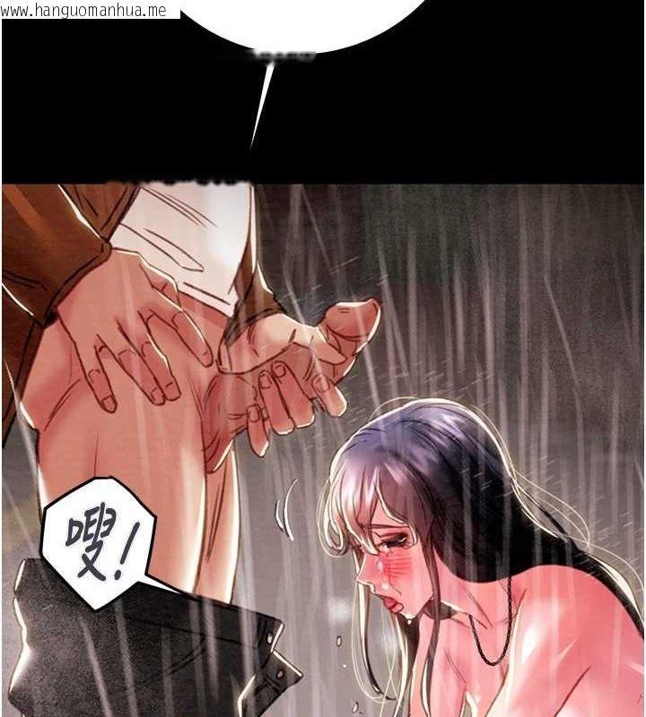 韩国漫画掠夺行动韩漫_掠夺行动-第49话-完全臣服的母狗奴隶在线免费阅读-韩国漫画-第2张图片