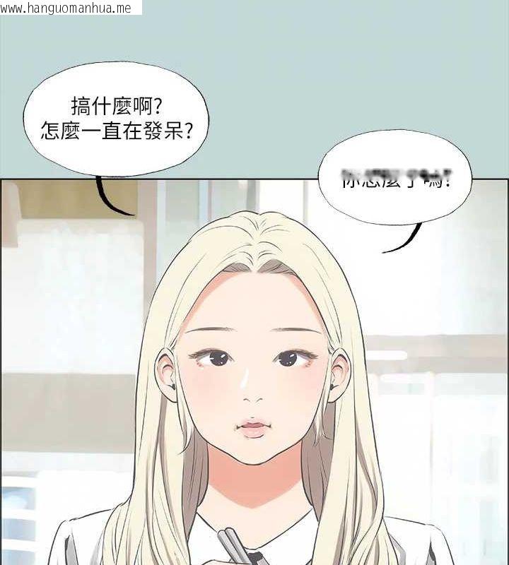 韩国漫画纵夏夜之梦(无码版)韩漫_纵夏夜之梦(无码版)-第45话-好想大干特干在线免费阅读-韩国漫画-第39张图片