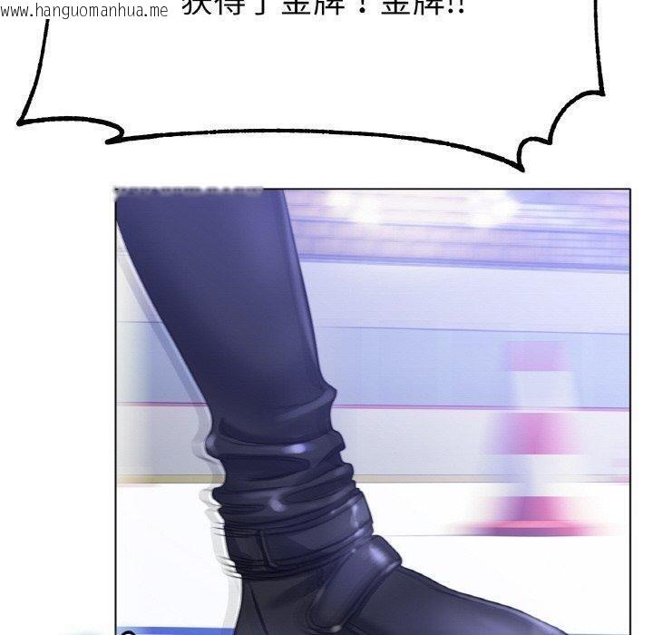 韩国漫画冰上之爱/冰上恋人韩漫_冰上之爱/冰上恋人-第67话在线免费阅读-韩国漫画-第100张图片