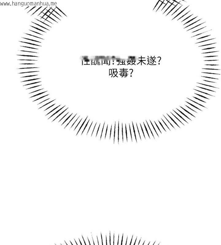 韩国漫画恶次人生韩漫_恶次人生-第19话-过气偶像的真面目在线免费阅读-韩国漫画-第139张图片