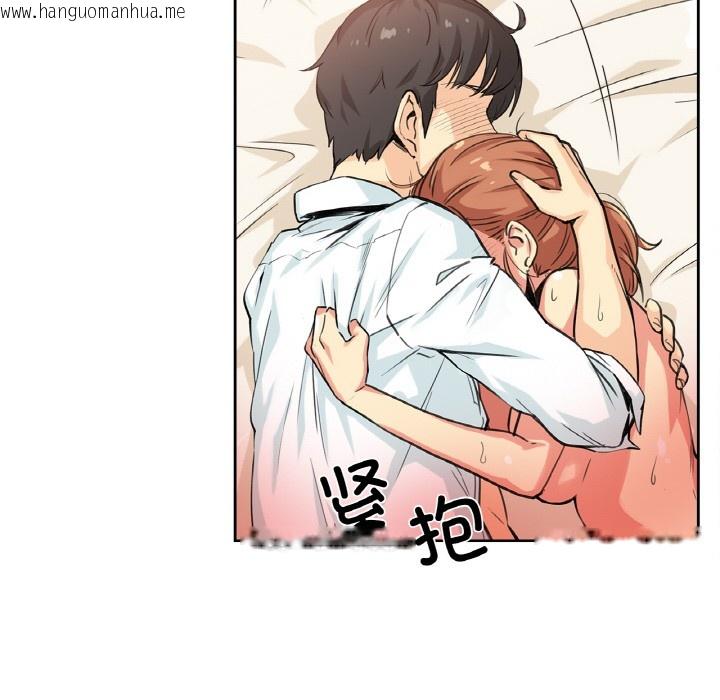 韩国漫画爸爸也疯狂韩漫_爸爸也疯狂-第2话在线免费阅读-韩国漫画-第46张图片