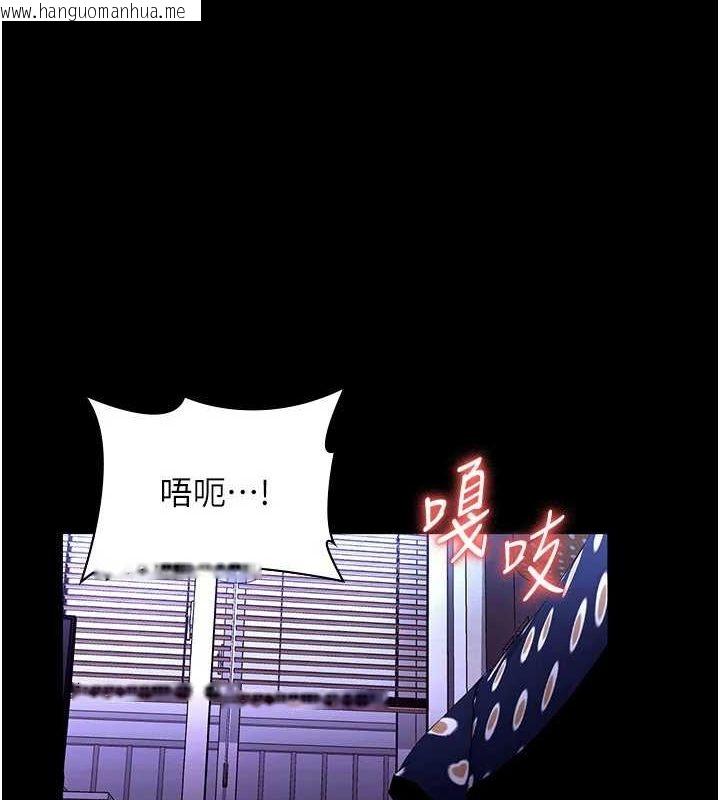 韩国漫画老板娘的诱惑韩漫_老板娘的诱惑-第48话-在家里疯狂做爱在线免费阅读-韩国漫画-第8张图片