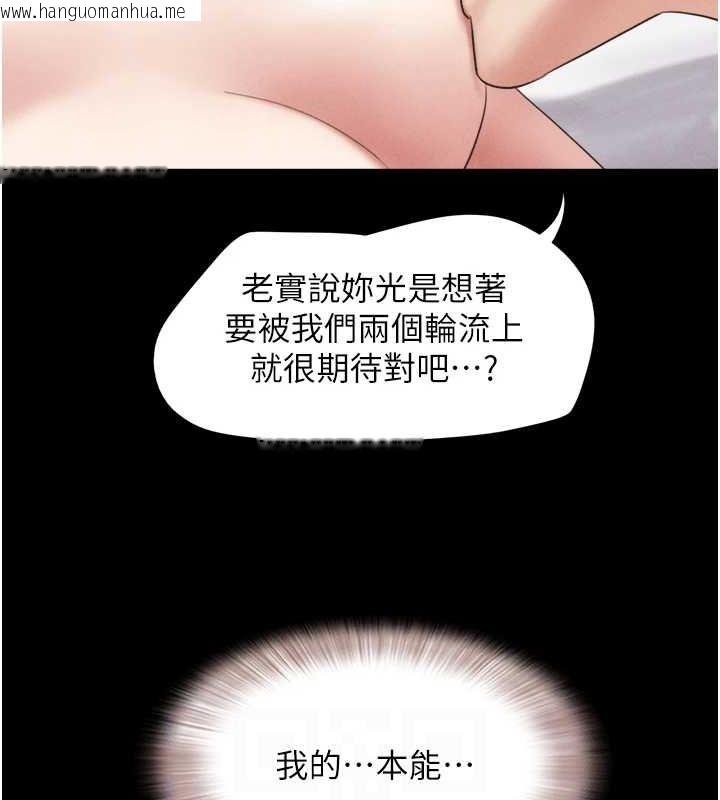 韩国漫画韶恩韩漫_韶恩-第43话-被双胞胎玩弄的韶恩在线免费阅读-韩国漫画-第89张图片