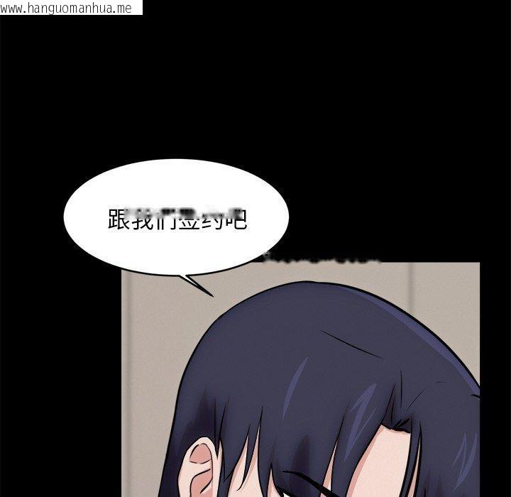 韩国漫画犬神的游戏韩漫_犬神的游戏-第13话在线免费阅读-韩国漫画-第69张图片