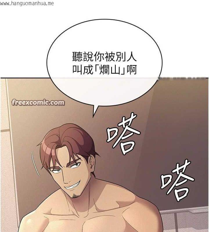 韩国漫画税金女友韩漫_税金女友-第33话-上司的性爱事迹在线免费阅读-韩国漫画-第16张图片