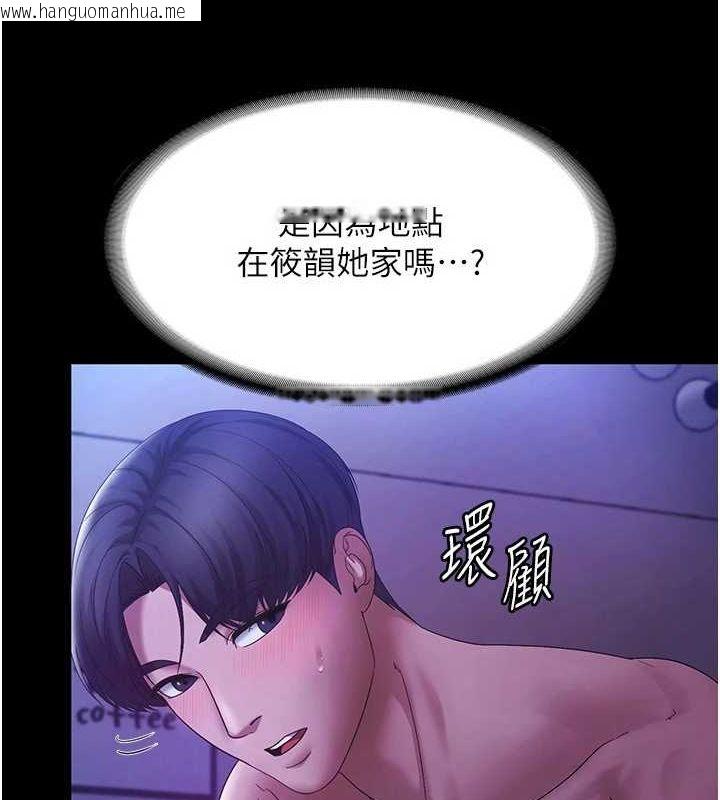 韩国漫画老板娘的诱惑韩漫_老板娘的诱惑-第48话-在家里疯狂做爱在线免费阅读-韩国漫画-第19张图片