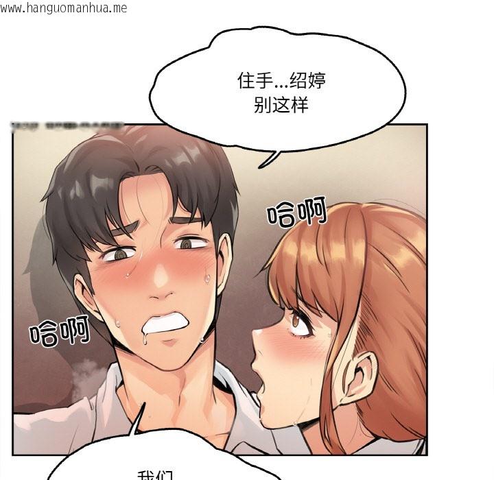 韩国漫画爸爸也疯狂韩漫_爸爸也疯狂-第1话在线免费阅读-韩国漫画-第104张图片