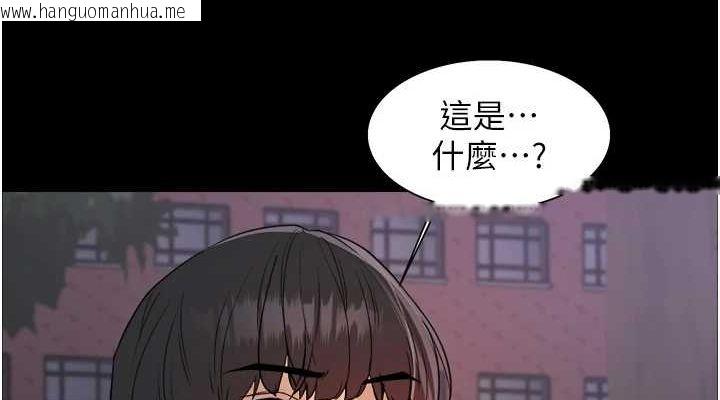 韩国漫画色轮眼韩漫_色轮眼-第2季-第67话-恶魔的礼物在线免费阅读-韩国漫画-第114张图片