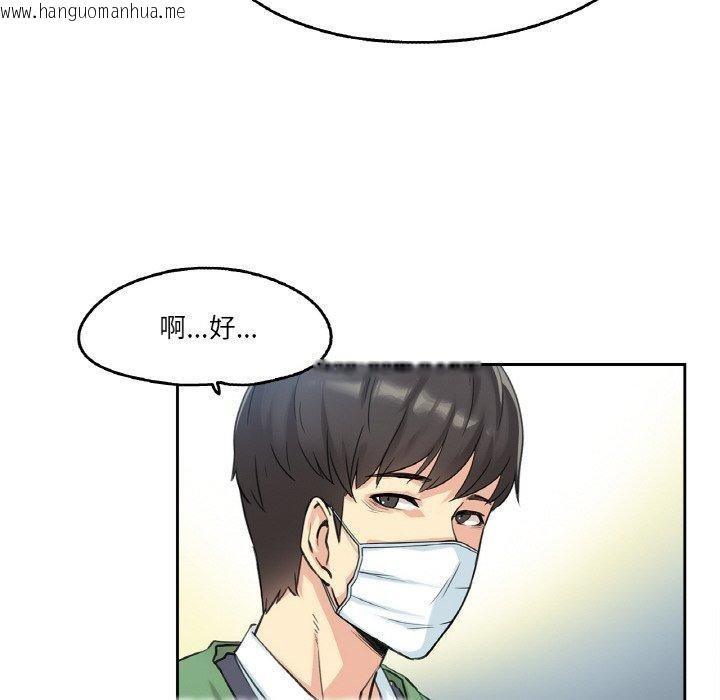 韩国漫画爸爸也疯狂韩漫_爸爸也疯狂-第3话在线免费阅读-韩国漫画-第67张图片