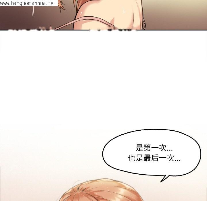 韩国漫画爸爸也疯狂韩漫_爸爸也疯狂-第1话在线免费阅读-韩国漫画-第119张图片