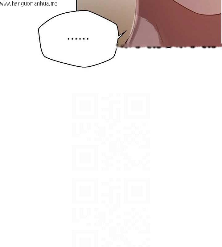 韩国漫画秘密教学韩漫_秘密教学-第263话-趁大家都不在…在线免费阅读-韩国漫画-第59张图片