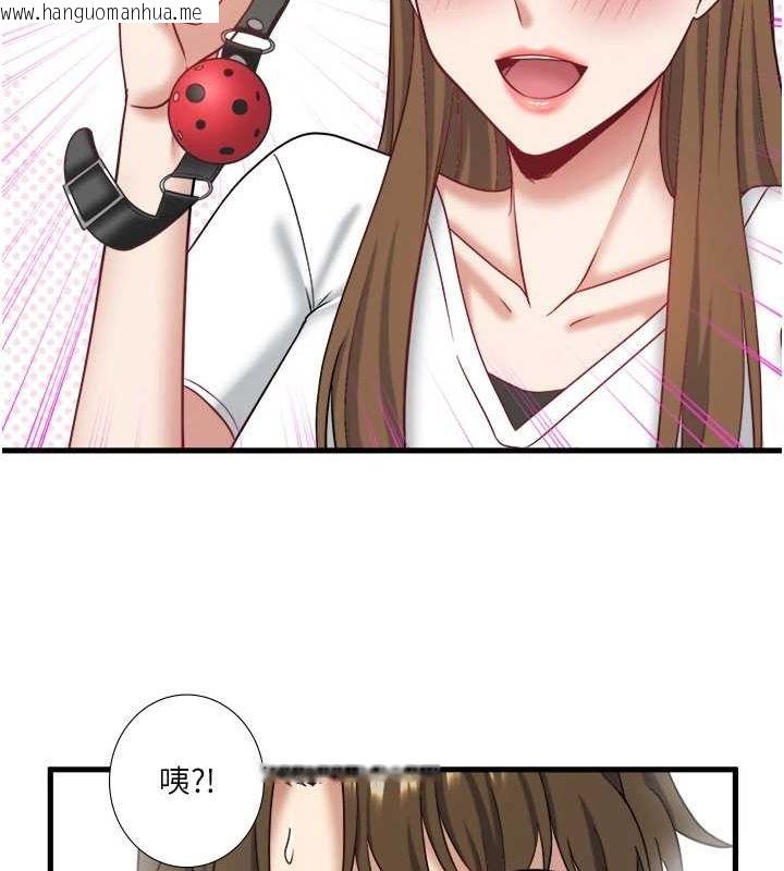 韩国漫画秘密温泉:混汤旅馆韩漫_秘密温泉:混汤旅馆-第24话-想要我保密就照做在线免费阅读-韩国漫画-第79张图片