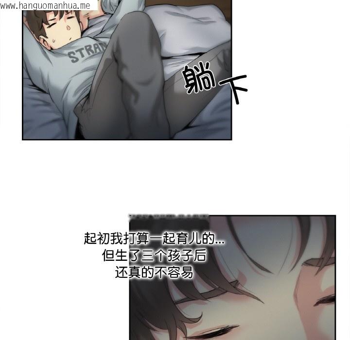 韩国漫画爸爸也疯狂韩漫_爸爸也疯狂-第1话在线免费阅读-韩国漫画-第28张图片
