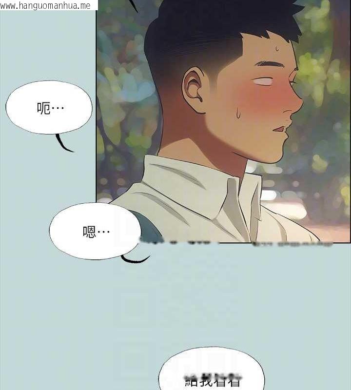 韩国漫画纵夏夜之梦(无码版)韩漫_纵夏夜之梦(无码版)-第45话-好想大干特干在线免费阅读-韩国漫画-第81张图片