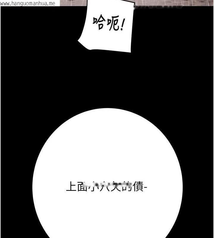 韩国漫画掠夺行动韩漫_掠夺行动-第49话-完全臣服的母狗奴隶在线免费阅读-韩国漫画-第47张图片