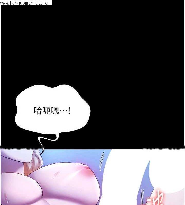韩国漫画老板娘的诱惑韩漫_老板娘的诱惑-第48话-在家里疯狂做爱在线免费阅读-韩国漫画-第65张图片