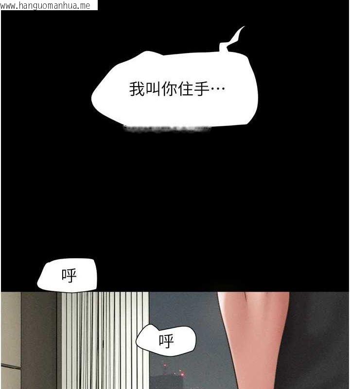 韩国漫画韶恩韩漫_韶恩-第43话-被双胞胎玩弄的韶恩在线免费阅读-韩国漫画-第24张图片
