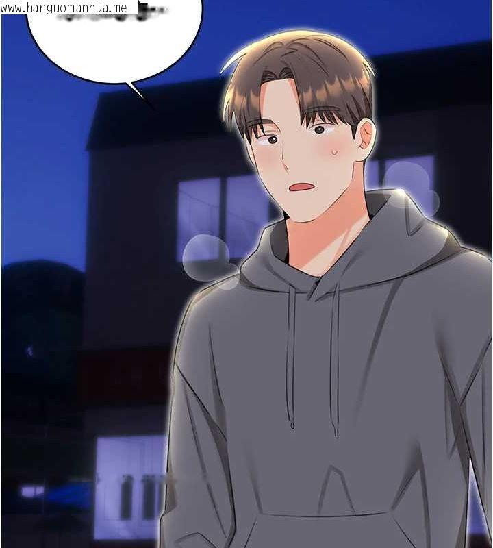 韩国漫画性运刮刮乐韩漫_性运刮刮乐-第52话-惹我生气的「处罚」在线免费阅读-韩国漫画-第133张图片
