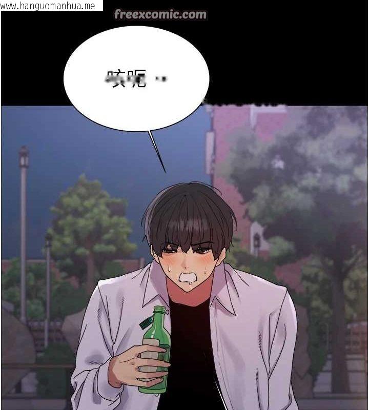 韩国漫画色轮眼韩漫_色轮眼-第2季-第67话-恶魔的礼物在线免费阅读-韩国漫画-第80张图片